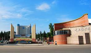 North Sichuan Medical University
